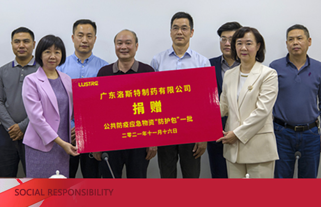 樂于奉獻(xiàn) 助力汕頭市公共防疫工作