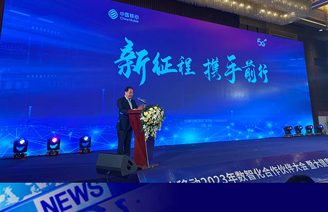 數(shù)智賦能，共贏未來 | 汕頭市大健康數(shù)字聯(lián)盟正式成立