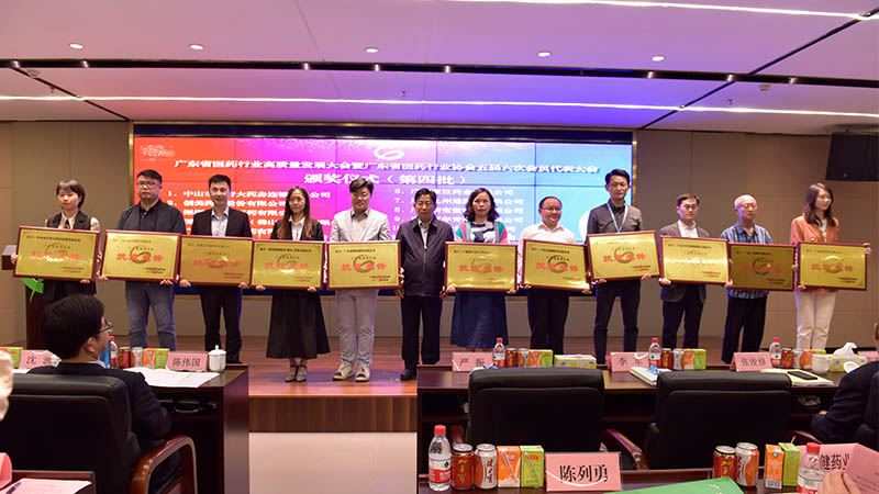 洛斯特制藥榮獲“廣東省醫藥行業抗疫先鋒”稱號