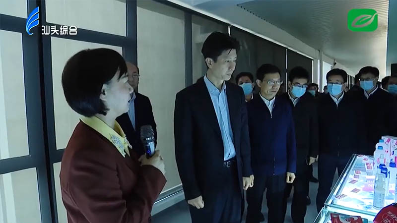 踏踏實(shí)實(shí)做好主業(yè) | 市領(lǐng)導(dǎo)參觀汕頭市2023年“工業(yè)立市，產(chǎn)業(yè)強(qiáng)市” 綜保區(qū)現(xiàn)場(chǎng)會(huì)參觀點(diǎn)洛斯特制藥