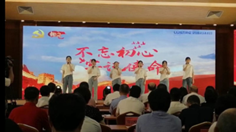 頌歌獻(xiàn)給黨|洛斯特制藥參加“凝心聚力新時(shí)代，踔厲奮發(fā)向未來”主題活動(dòng)