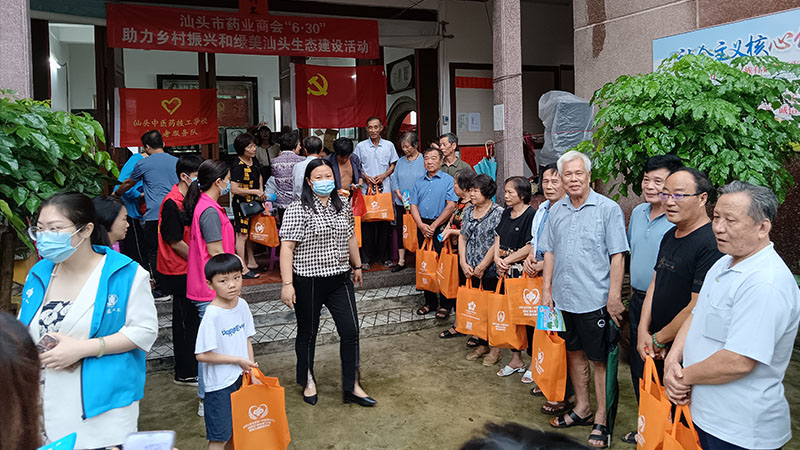 支持慈善事業|洛斯特制藥黨支部參加“6·30”助力鄉村振興和綠美汕頭生態建設活動