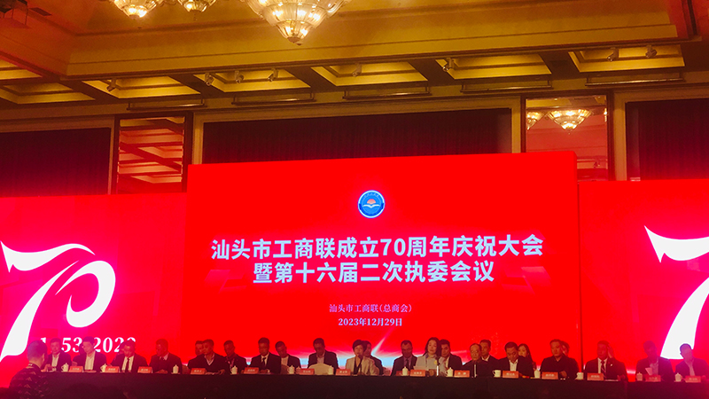 喜訊|吳璉總經(jīng)理喜獲廣東省非公有制經(jīng)濟(jì)人士 優(yōu)秀中國特色社會(huì)主義事業(yè)建設(shè)者榮譽(yù)稱號(hào)