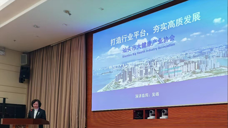 聚焦省高質量發展大會|打造行業平臺，夯實高質發展