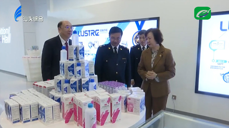 汕頭海關赴洛斯特制藥調研