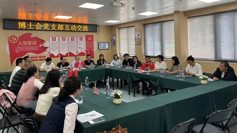 深化互聯互動 促進黨建高質量發展|洛斯特制藥參加汕頭市藥業商會黨支部走進市青年博士聯合會黨支部開展交流學習活動