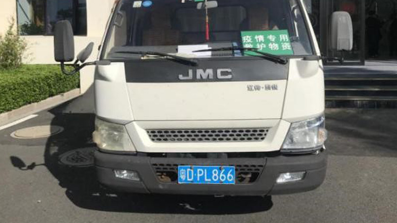 抗擊疫情，全力馳援！洛斯特制藥在行動！